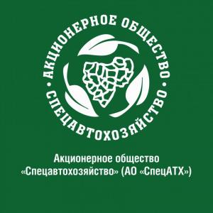 Наклейка на мусорные баки