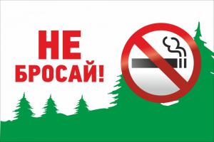 ЛА-45 Аншлаг Не бросай