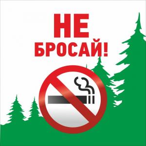 ЛА-45 Аншлаг Не бросай