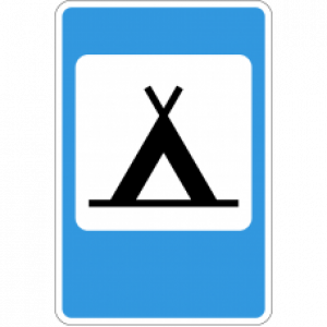 7.10 "Кемпинг"