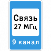 dorozhnyj znak 7.16 228x228 image